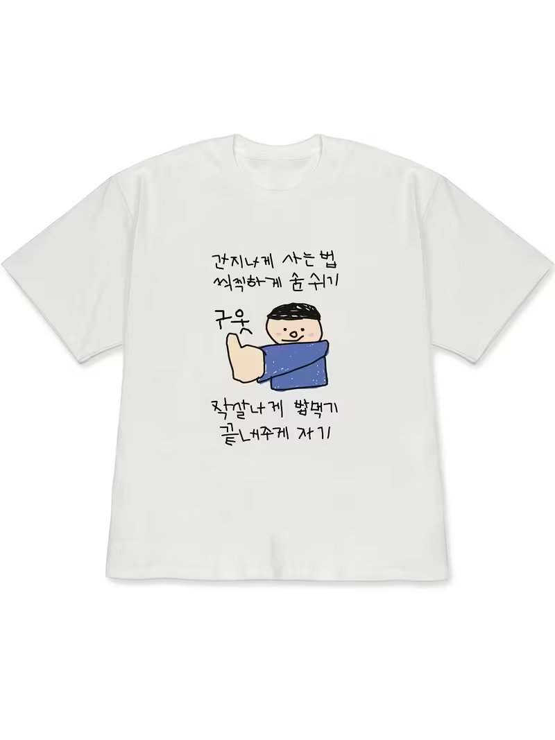 Korean Daily Lifestyle - Women's T-shirt White Short-Sleeved Tops, Quirky