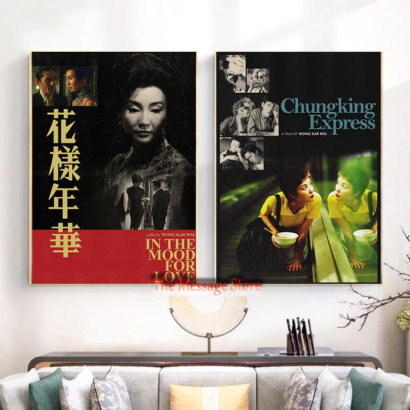 Hongkong Wong Kar Wai Movies A – обзор и цена Korean Arts And Lifestyle
