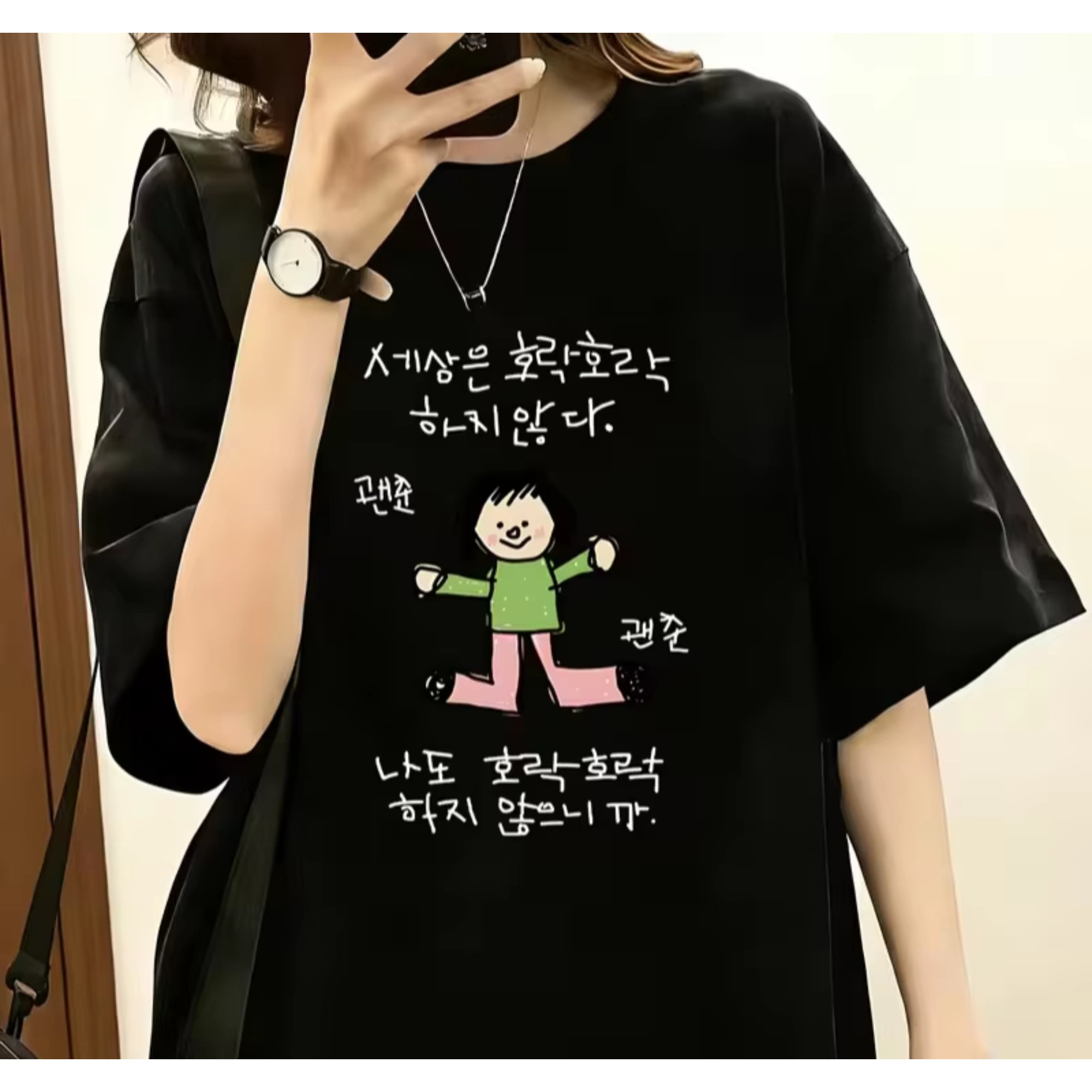 Women's T-shirt with A Illustr – обзор и цена Lifestyle Of Korean