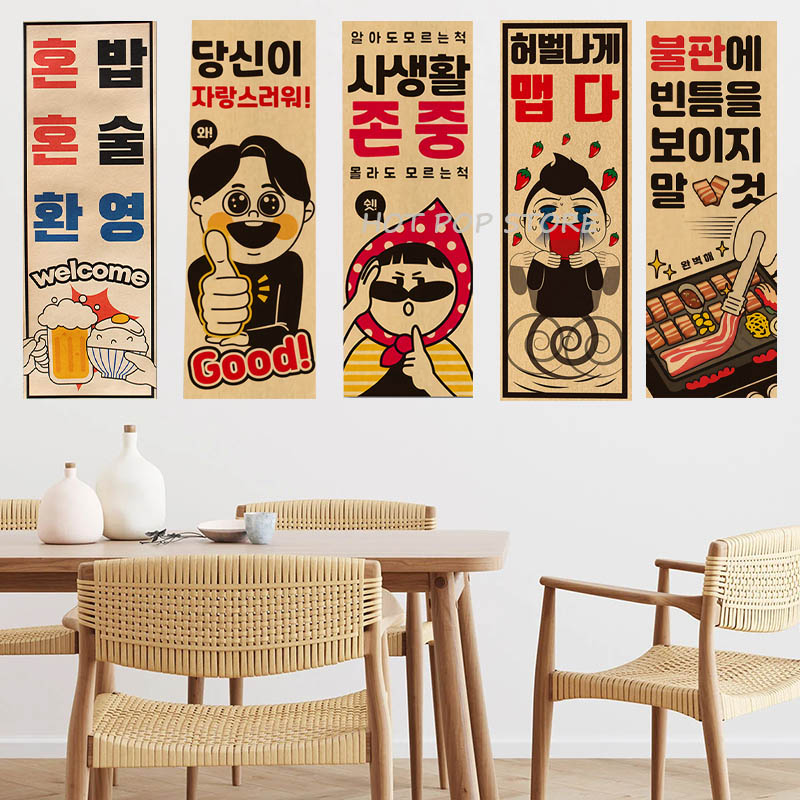 Korean Comic Style Cuisine Bar – обзор и цена Korean Arts And Lifestyle