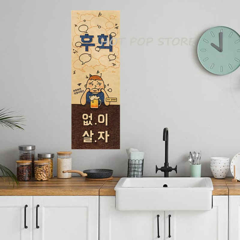 Korean Comic Style Cuisine Bar – обзор и цена Korean Arts And Lifestyle