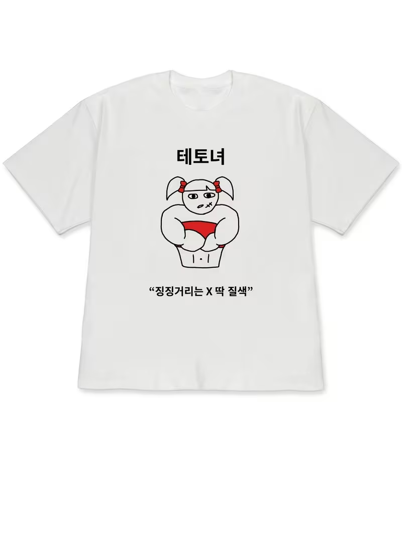 Women's T-shirt White Short-Sl – обзор и цена Korean Daily Lifestyle